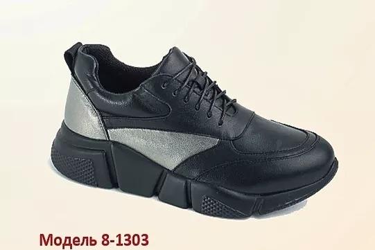 Кроссовки женские 8-1303 фото 1