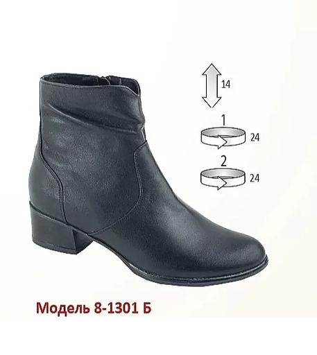 Ботинки женские 8-1301 б фото 1
