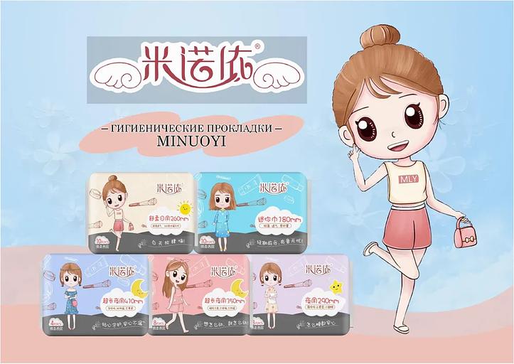Прокладки гигиенические ночные Анион MINUOYI 410 мм (5+ капель) 4 шт ОПТ фото 3