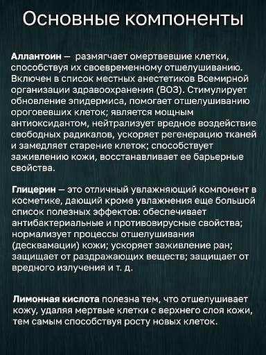 Крем-гель для душа Fitstyle «Мужской» 5 л фото 4