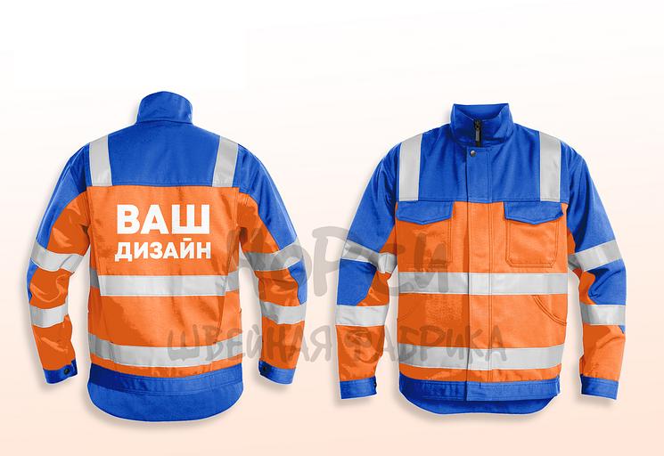 Спецодежда форменная по индивидуальному дизайну и техническому заданию заказчика фото 1