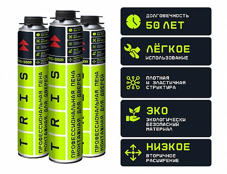 Профессиональная монтажная пена «PRO-COLD» фото 1