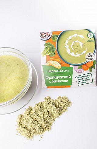 Суп «Французский» с брокколи ОПТ фото 5