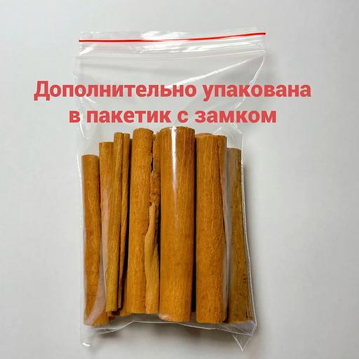 Корица палочки фото 2