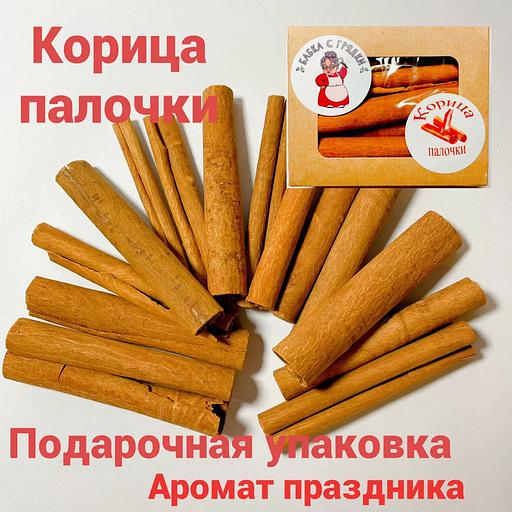 Корица палочки фото 4