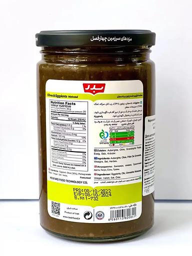 Овощная закуска «Оливки с баклажаном» маринованная BADR 610 г ОПТ фото 3