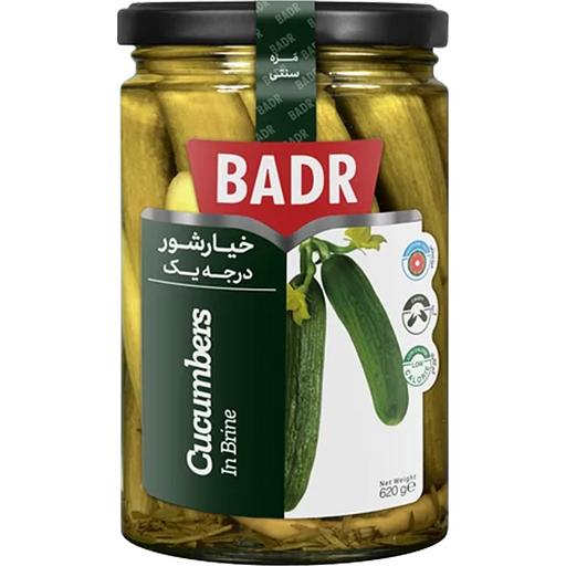 Огурцы в рассоле BADR в стеклянной банке, 620 г ОПТ фото 1