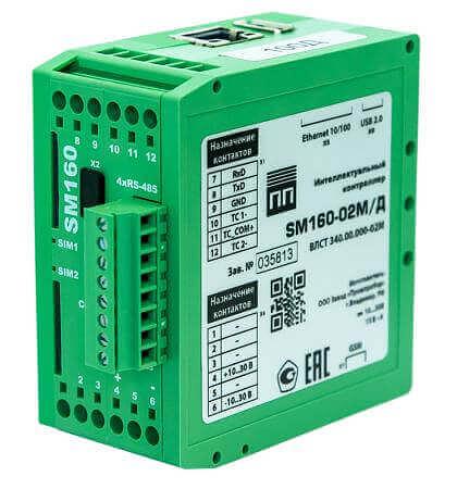 Контроллер SM160-02M ВЛСТ 340.00.000-02М/1000Д (УСПД) фото 1