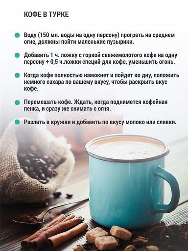 Смесь для кофе MamiDA 120 г фото 3