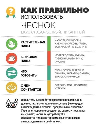 Чеснок сушёный молотый MamiDA 190 г фото 2