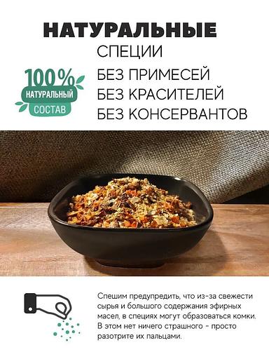 Смесь сушёных овощей MamiDA 140 г фото 2