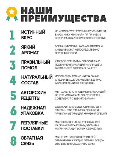Смесь сушёных овощей №2 MamiDA 120 г фото 7