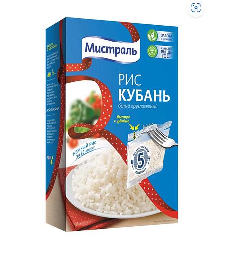 Рис круглый Кубань «Мистраль» 900гр опт фото 1