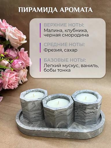 Свеча ароматическая Warm Inside «Кристаллы розового сахара» фитиль хлопковый 11см фото 2