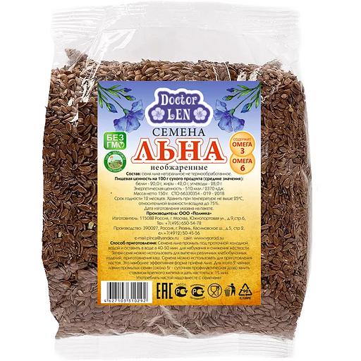 Семена льна необжаренные Doctor Len 150 г ОПТ фото 1