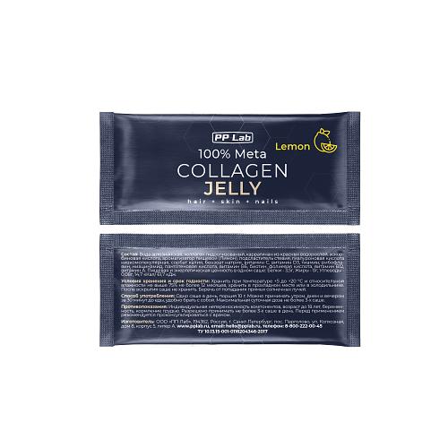 Натуральный коллаген в желе от PP Lab Лимон, 30 саше опт фото 3