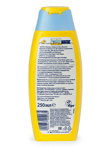 Детский шампунь с ромашкой и пантенолом Babyline 250 мл ОПТ фото 4