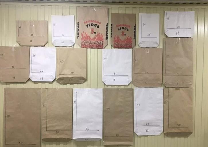 Бумажные крафт-мешки, опт фото 4