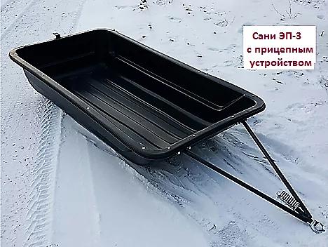 EP-6 тартпасы бар шана сүйреу фото 1