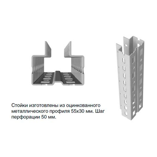 Стеллаж MS Pro 2000×1200×800 3 яруса с настилом фото 2