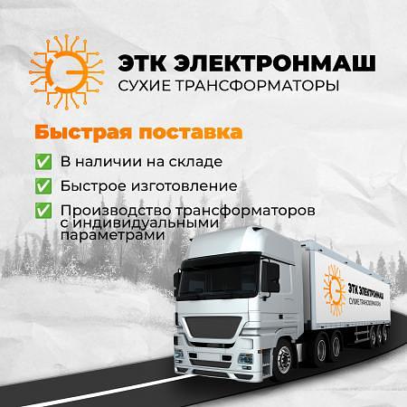 Трансформатор сухой ТСЛ 1250/6/0,4/IP00/D/Yн-11/Al фото 6