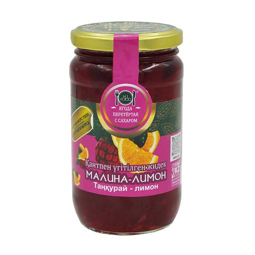 Ягода перетёртая с сахаром «HiFood» Малина-лимон 450 г ОПТ фото 1