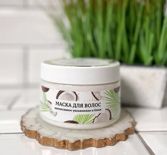 Маска для волос с кератином интенсивное увлажнение и блеск Lavandique, 250 мл опт фото 1