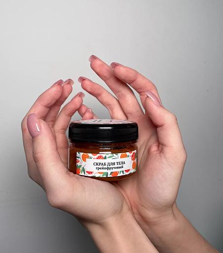 Скраб для тела «Грейпфрутовый» 110 г Lavandique опт фото 1