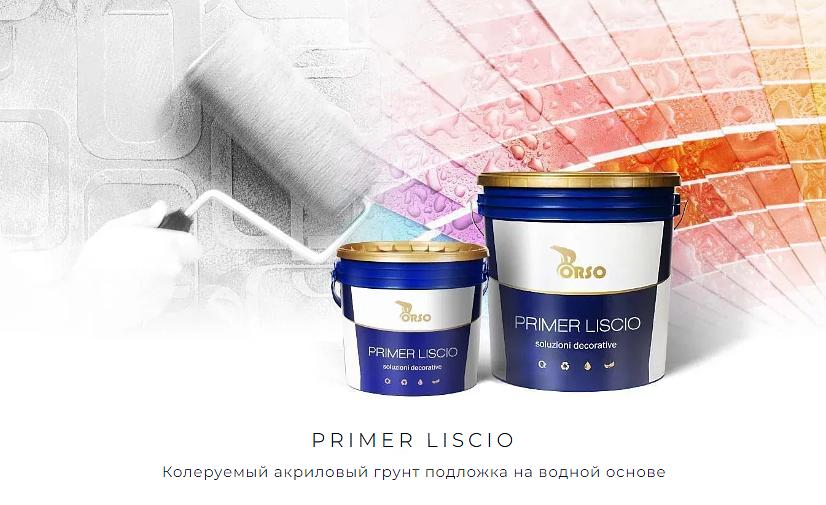 Грунт-подложка Primer Liscio опт фото 1