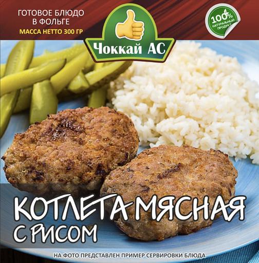 Консервы Котлета мясная с рисом, 300 гр, опт фото 1