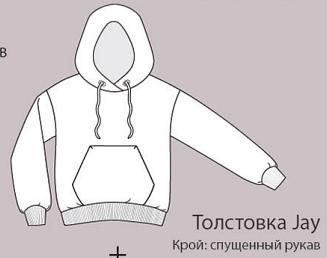 Толстовка Joy крой спущенный рукав опт фото 1