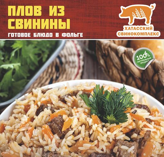 Консервы Плов из свинины, 300 гр, опт фото 1