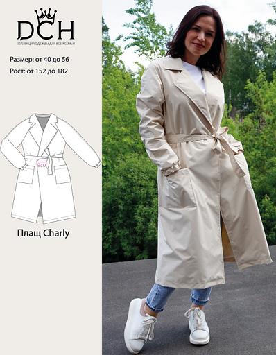 Плащ Charly опт фото 1