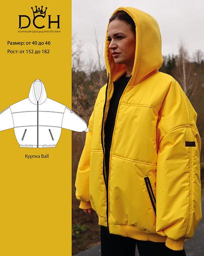 Куртка Ball опт фото 1