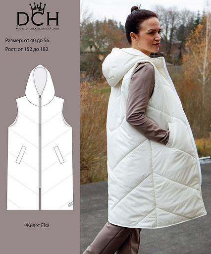 Жилетка Elsa опт фото 1