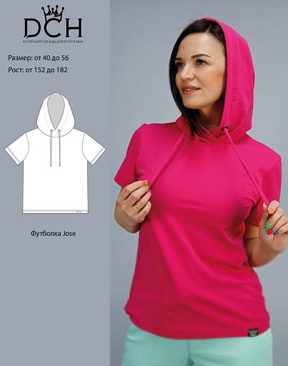 Футболка Jose опт фото 1