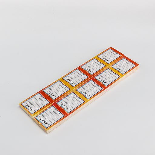 Ценники картонные "Бабочка/Индекс/Сабля" 10-ка 25л фото 1