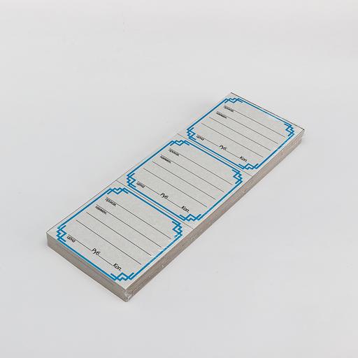 Ценники картонные "Ритм" (бело-синие) 3-ка 40л фото 1