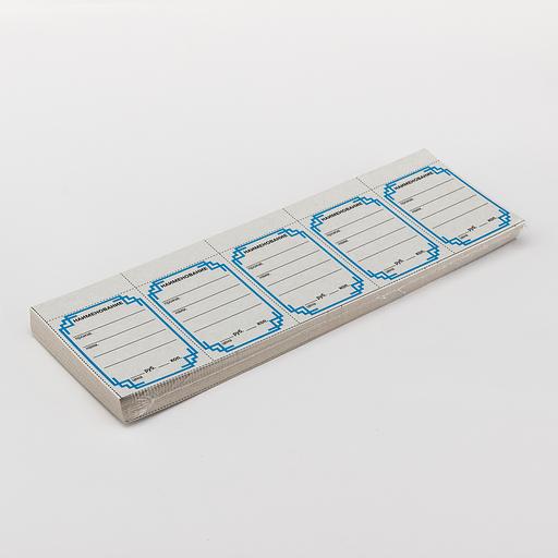 Ценники картонные "Ритм" (бело-синие) 5-ка 40л фото 1