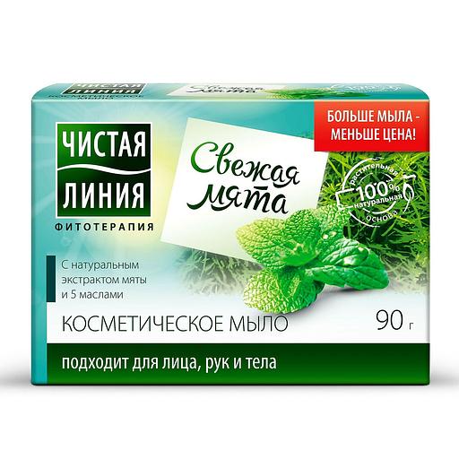 Мыло "Чистая линия" 90г фото 1