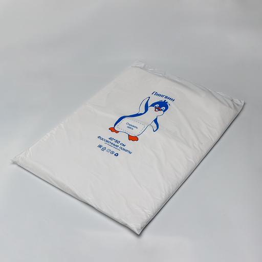 Пакеты фасовочные 40*50см "Пингвин" фото 1