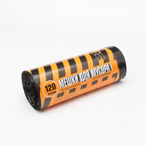 Мешки для мусора в рулоне 120л 10шт "полосатики" 27мкм (прочные) фото 1