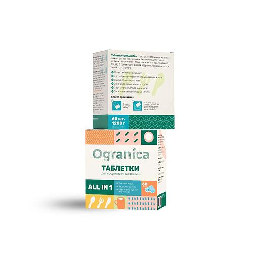 Таблетки для посудомойки "Ogranica" 60шт фото 1