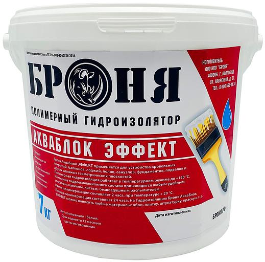 Жидкая гидроизоляция «Броня акваблок эффект НГ» 7 кг ОПТ фото 1