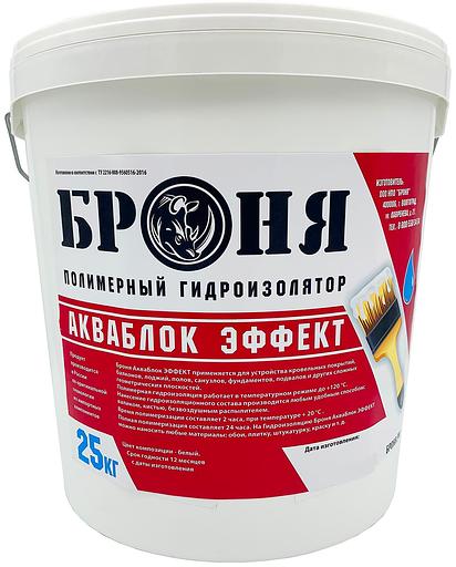 Жидкая гидроизоляция «Броня акваблок эффект» 25 кг ОПТ фото 1