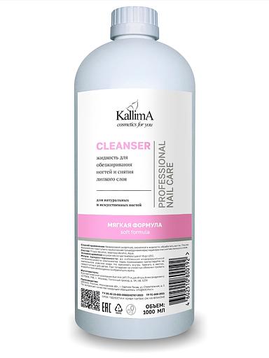 Жидкость Cleanser для обезжиривания ногтей и снятия липкого слоя «Мягкая формула» 1 л ОПТ фото 1