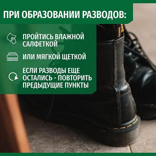 Универсальная водоотталкивающая пропитка в аэрозоле Protect Hero SIBEARIAN 250 мл опт фото 5