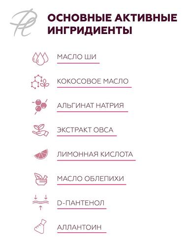 Крем для тела Plazan с маслом ши, 150 мл ОПТ фото 3