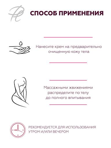 Крем для тела Plazan с маслом ши, 150 мл ОПТ фото 6