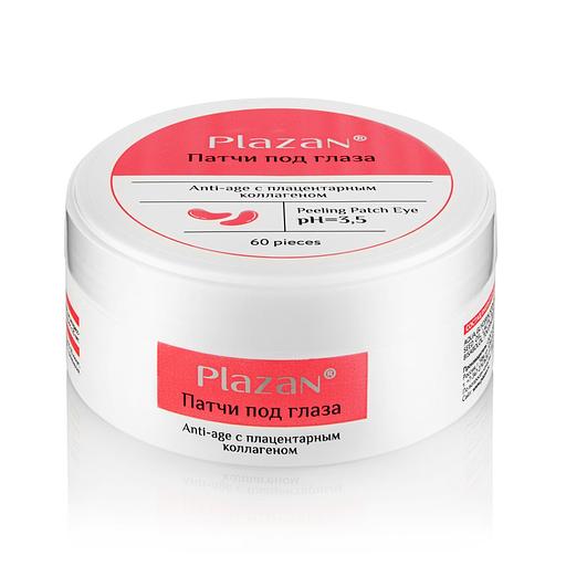 Патчи под глаза Plazan «Anti-age» с плацентарным коллагеном, 60 шт ОПТ фото 1